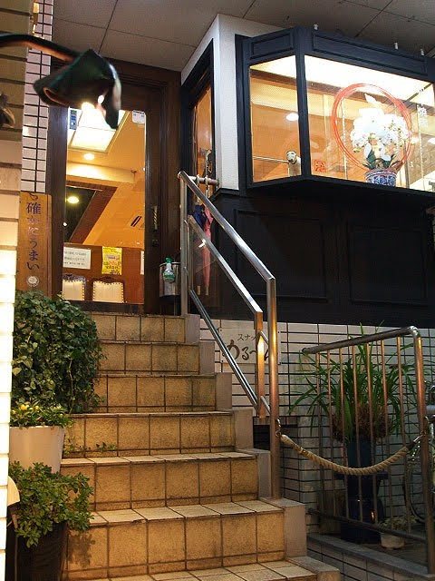 高松文八 本店 外観